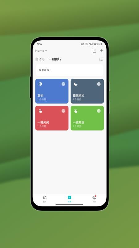 Cobectal软件图3