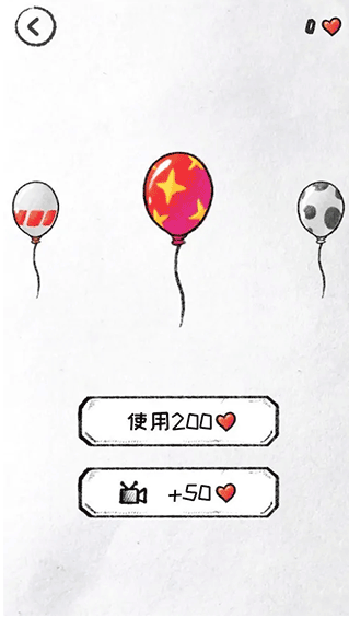 守护你前行图3