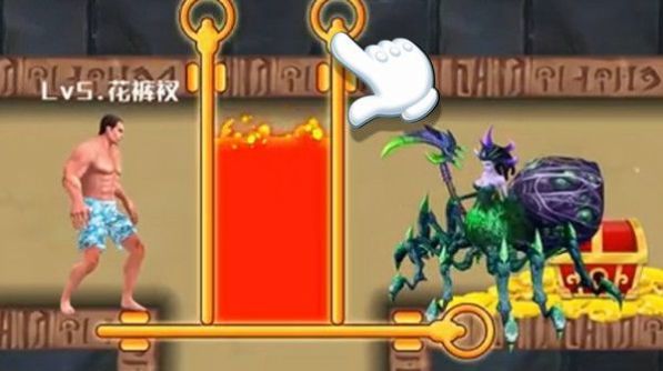 救救花裤衩最新版图3
