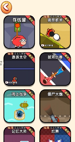双人解压官安卓版图1