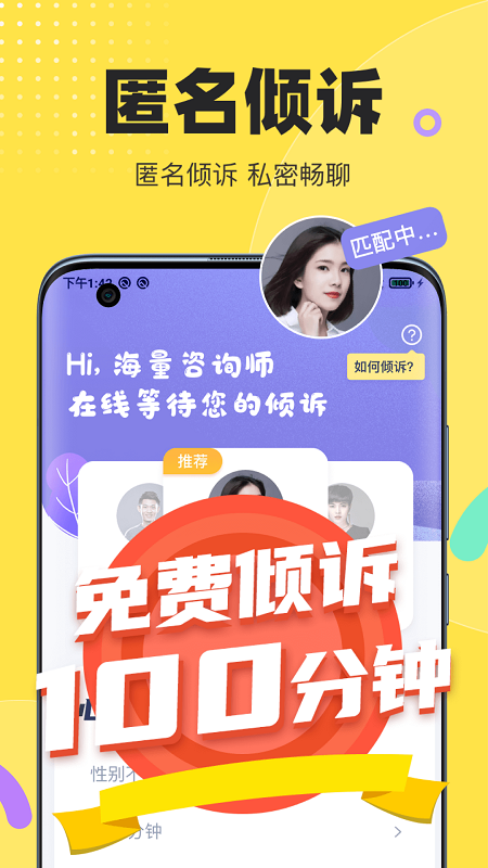 情说手机版图3