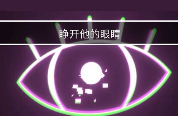 只有起来游戏图2