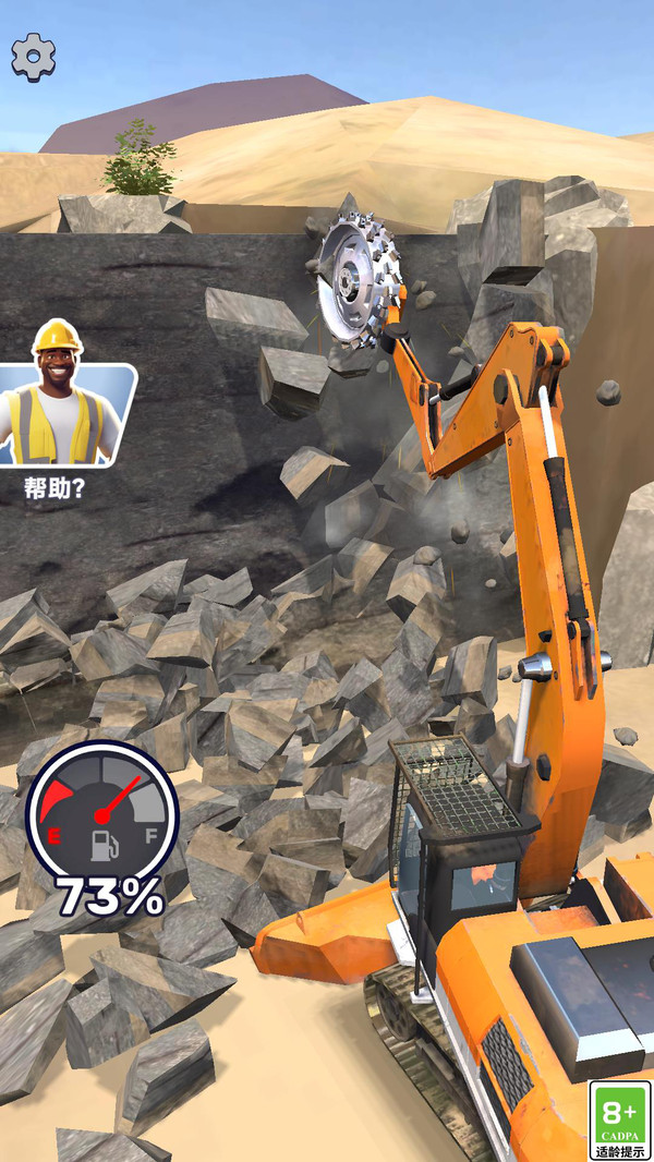 城市建造者游戏图3