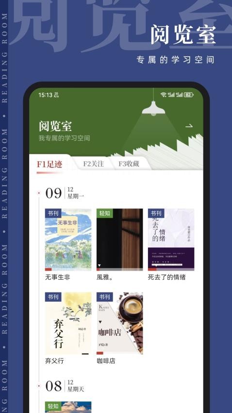 知逗app