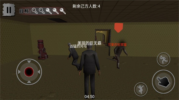 梦魇逃生图1