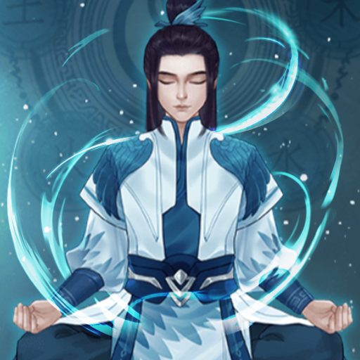 茅山道士游戏图标