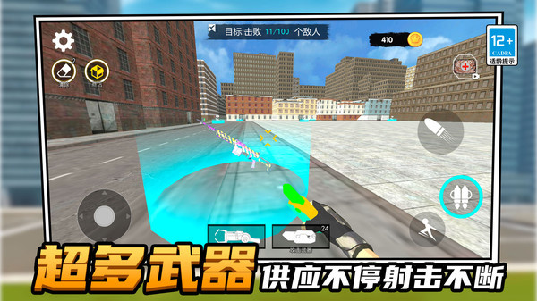 像素模拟大师游戏图4