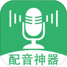 帮配音手机版图标