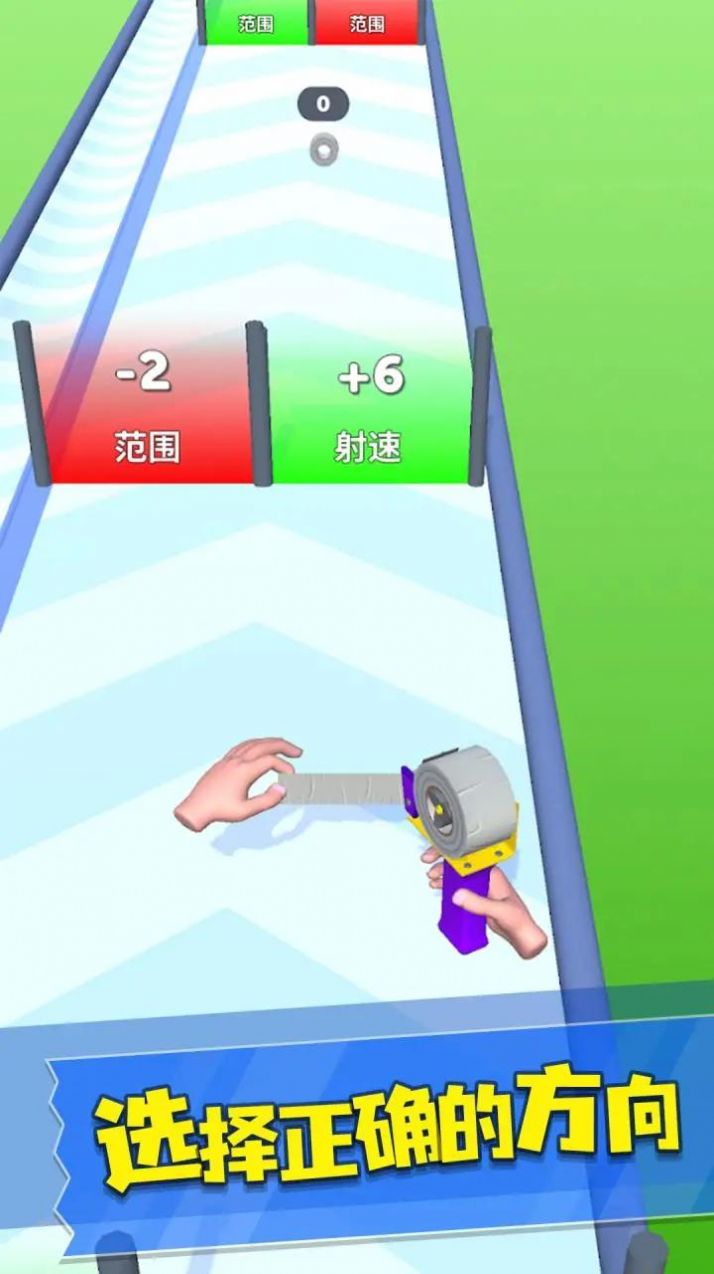 胶带大师游戏图3
