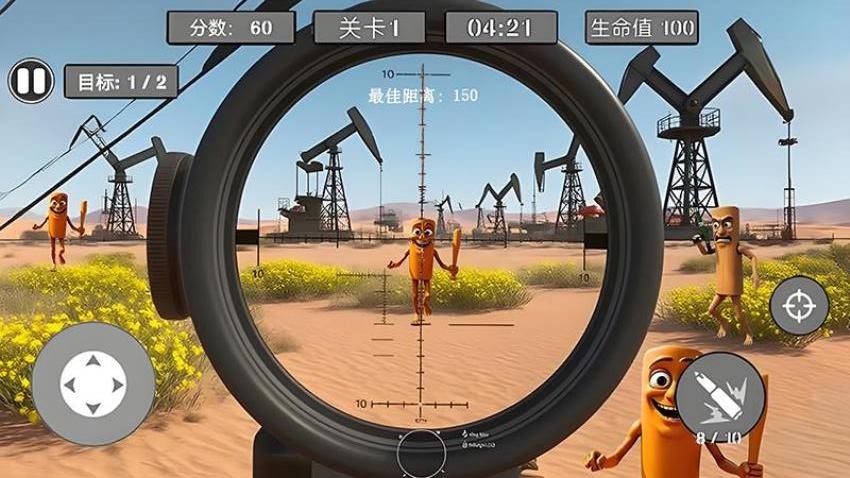 英勇狙击手游戏图3