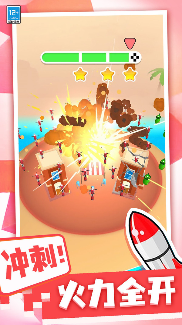 炸弹高手游戏图3