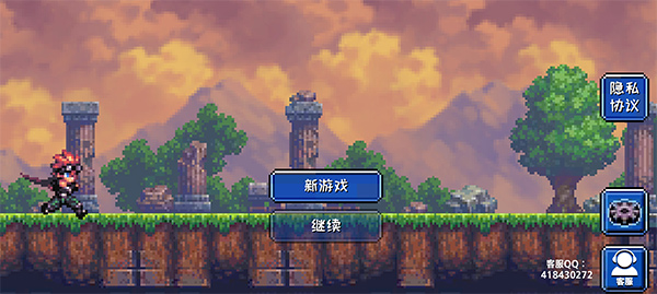 元气超人图3