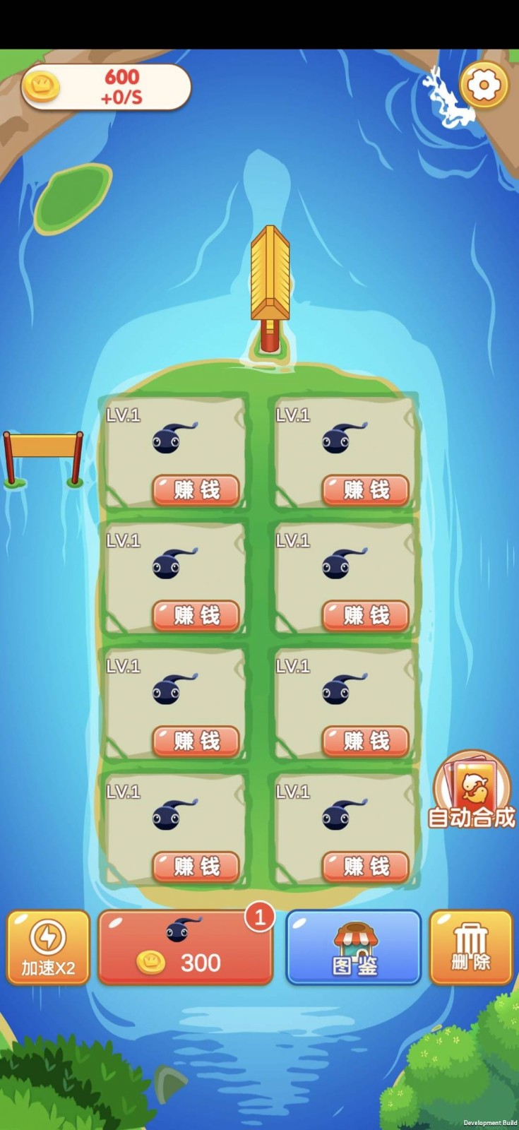 欢乐合合游戏图3