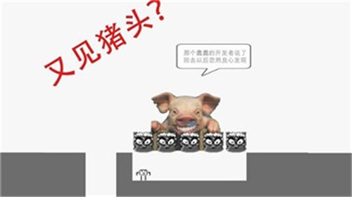 蠢蠢穿越大冒险手机版图2