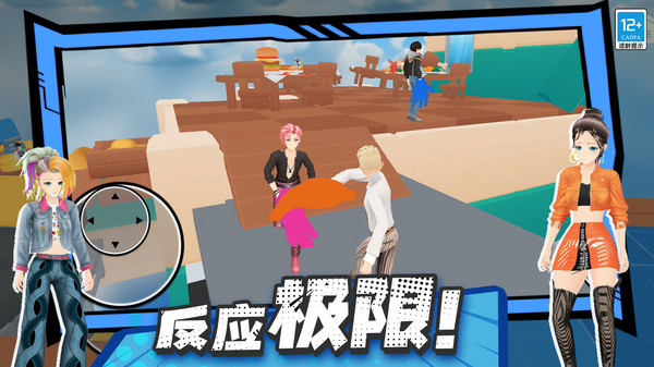 不服就盘他游戏