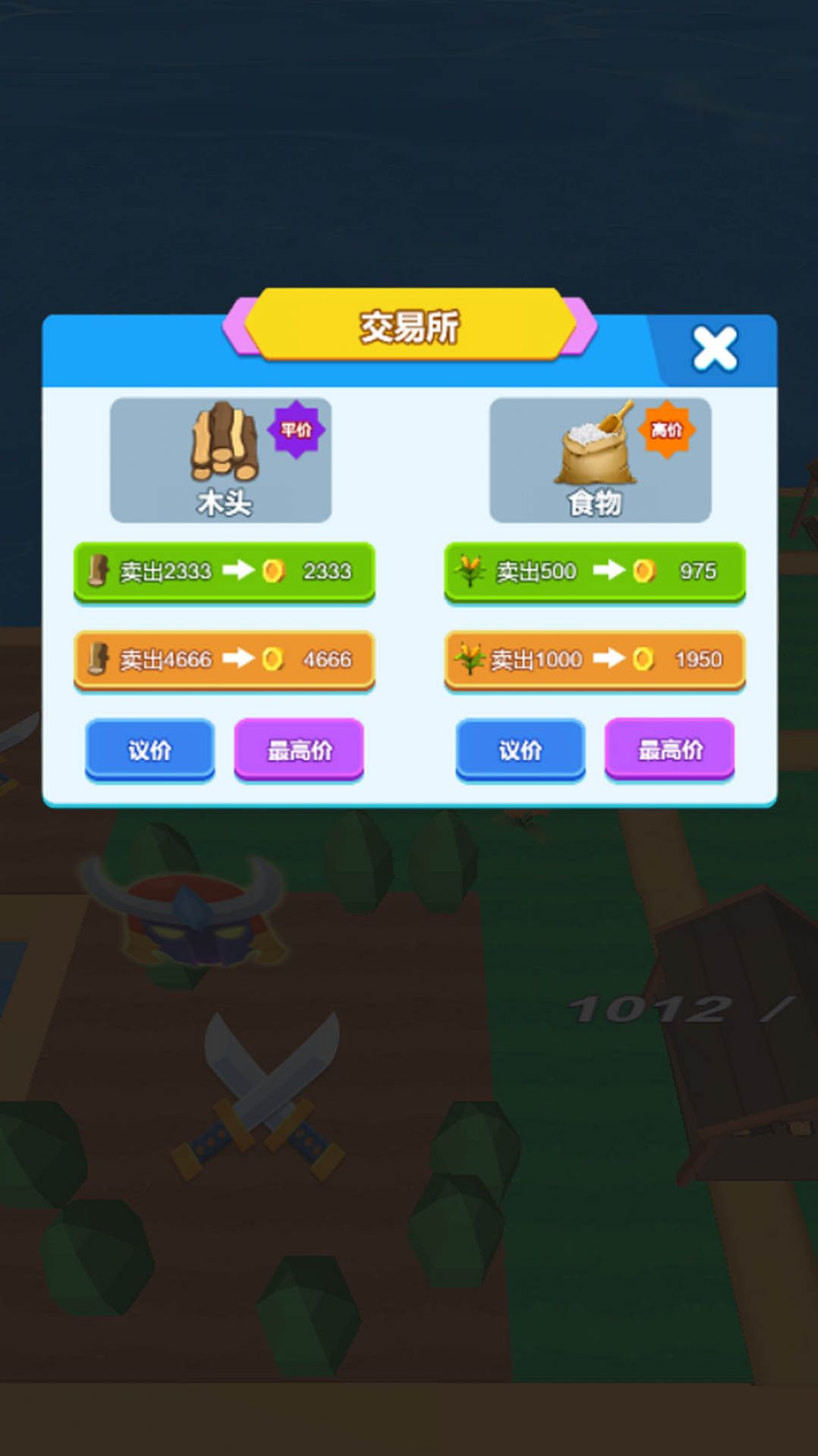 逃生无人岛游戏图1