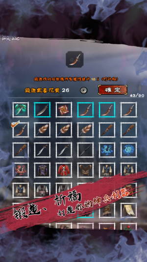 百层妖塔手机版