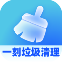 一刻垃圾清理软件图标