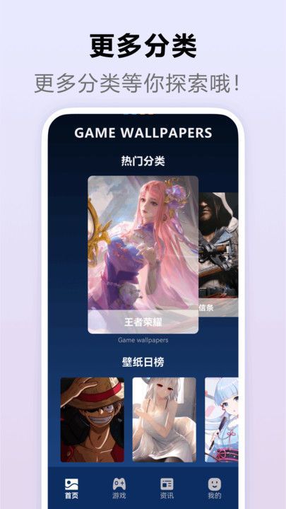 870动态壁纸app图3