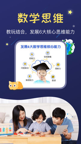 年糕盒子app图1