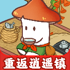 重返逍遥镇最新版图标