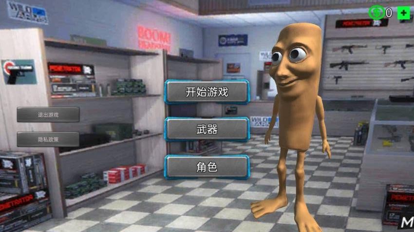 这个城市我说了算游戏图3