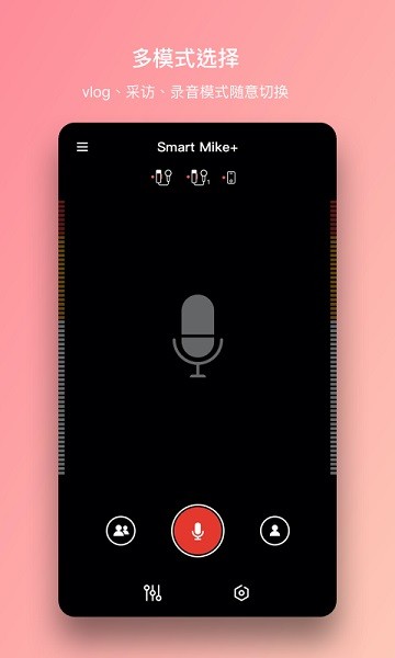 智麦app图1