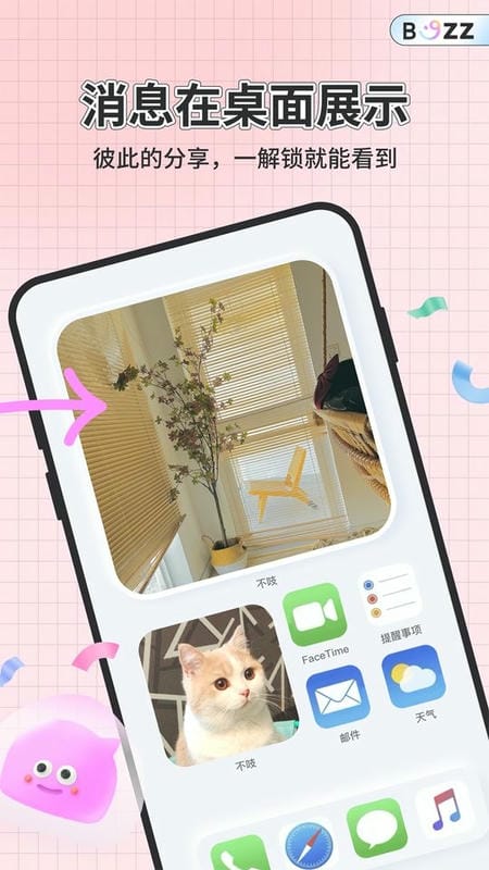 不吱app