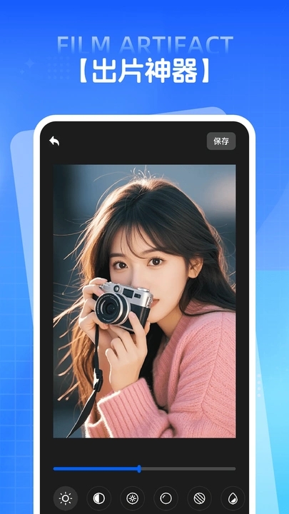 PS照片修复app图4