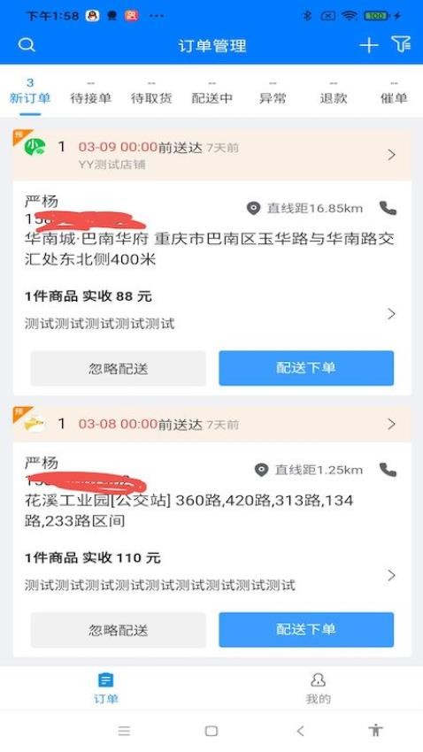 网单云app图2