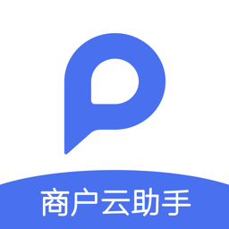 商户云助手app图标
