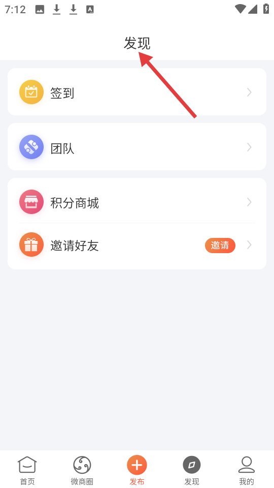 小猪导航app图2
