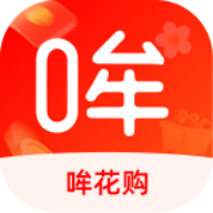 哞花购最新版图标