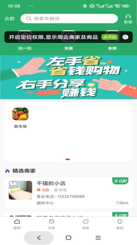 营联宝app图1