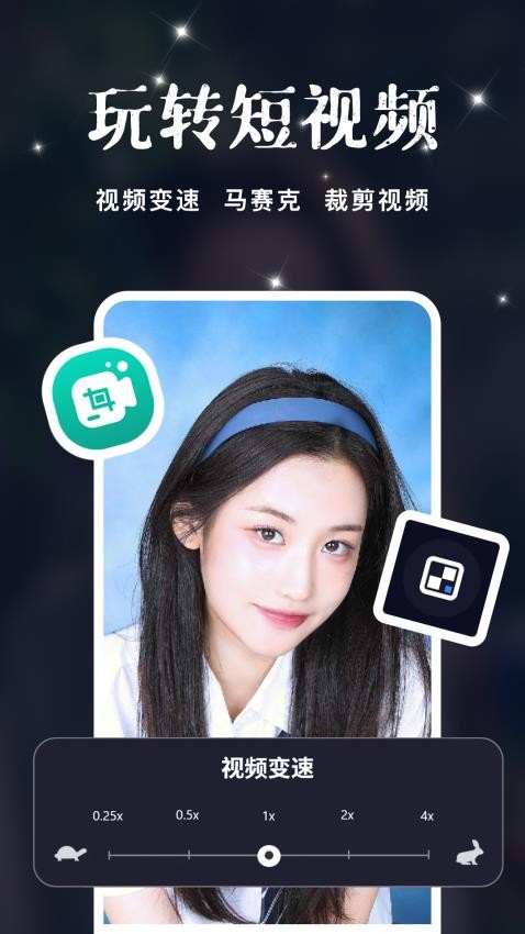纯颜视频app图1