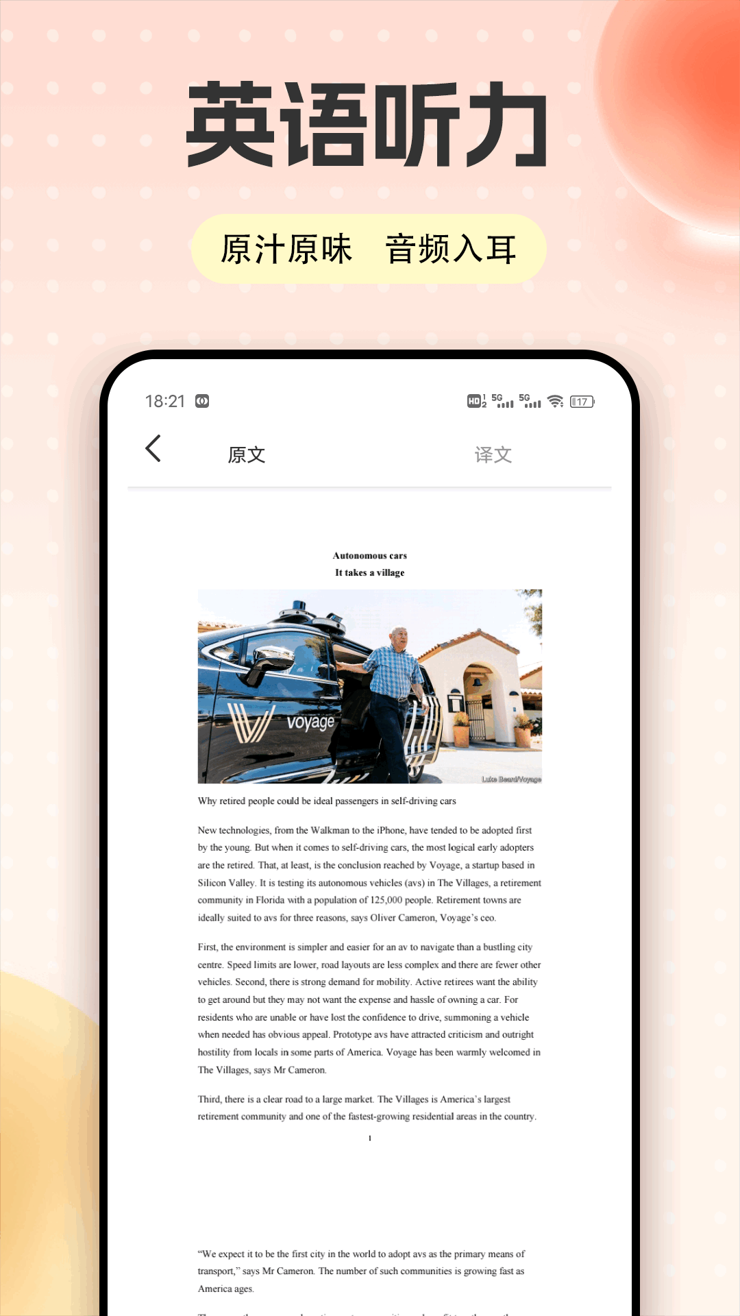 爱点学app图2