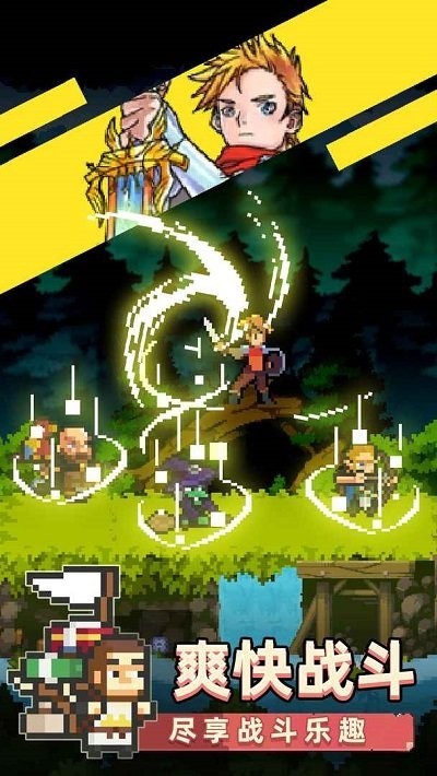 召唤之主最新版图1