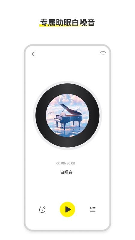 AWEI Audio软件