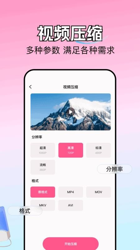 好游快照app图1