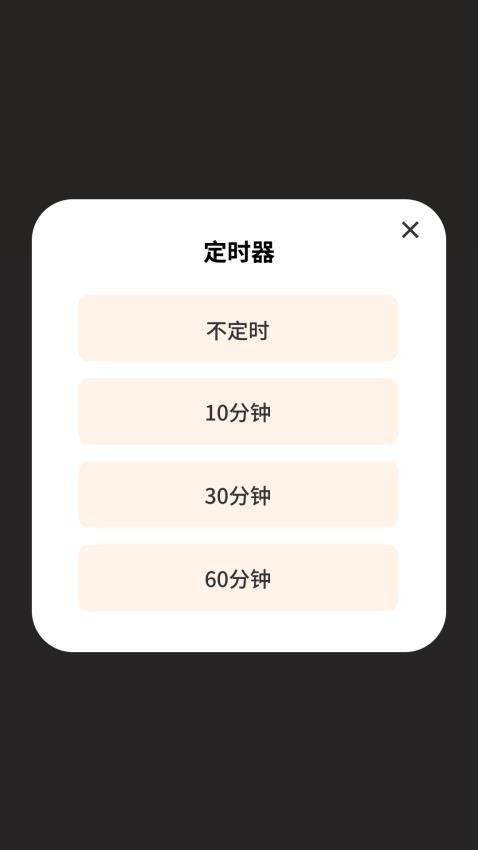 金彩多多app