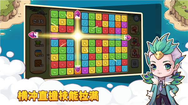 Dream Island游戏图2