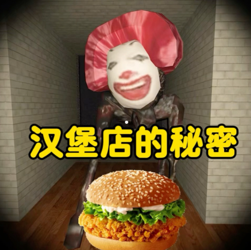 传奇美食餐厅游戏图标