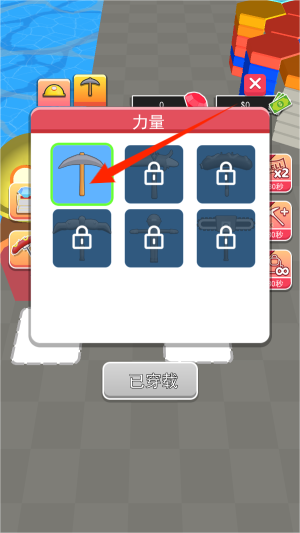 这活贼解压安卓版图2