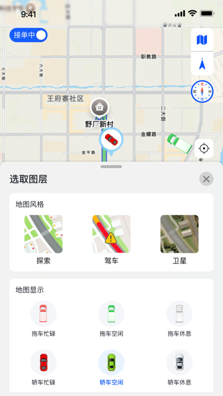 赫畅救援app图1