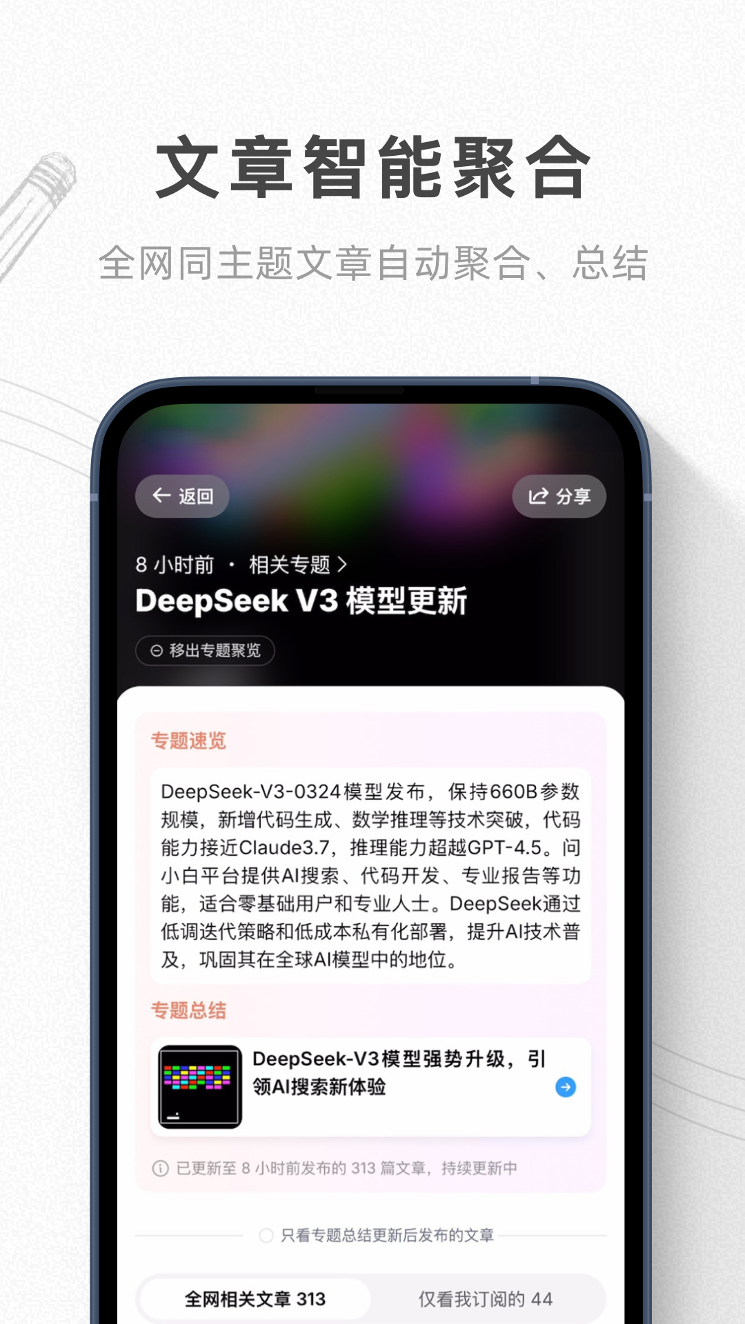 语鲸app图2