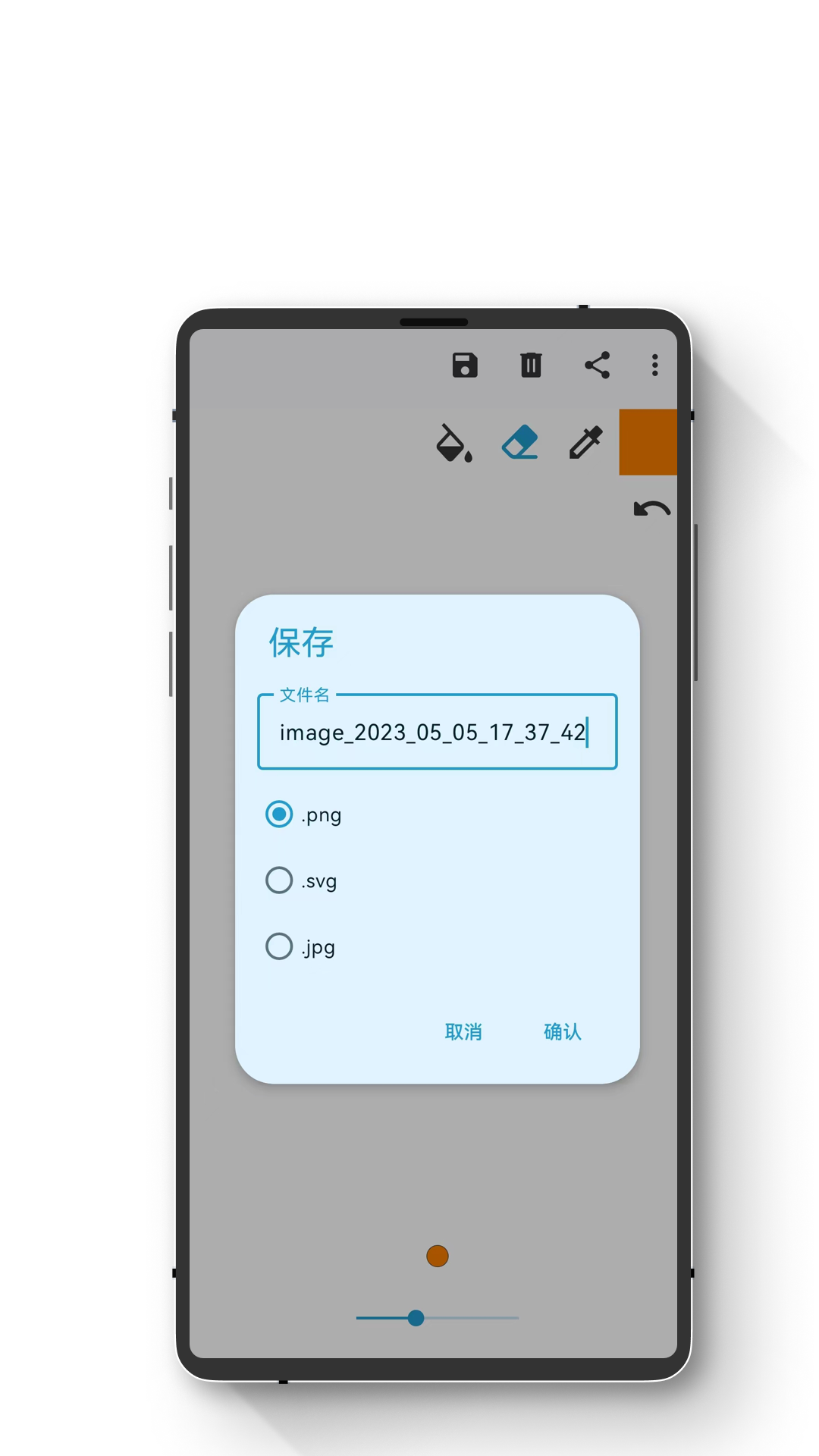 小鹏绘图app图2