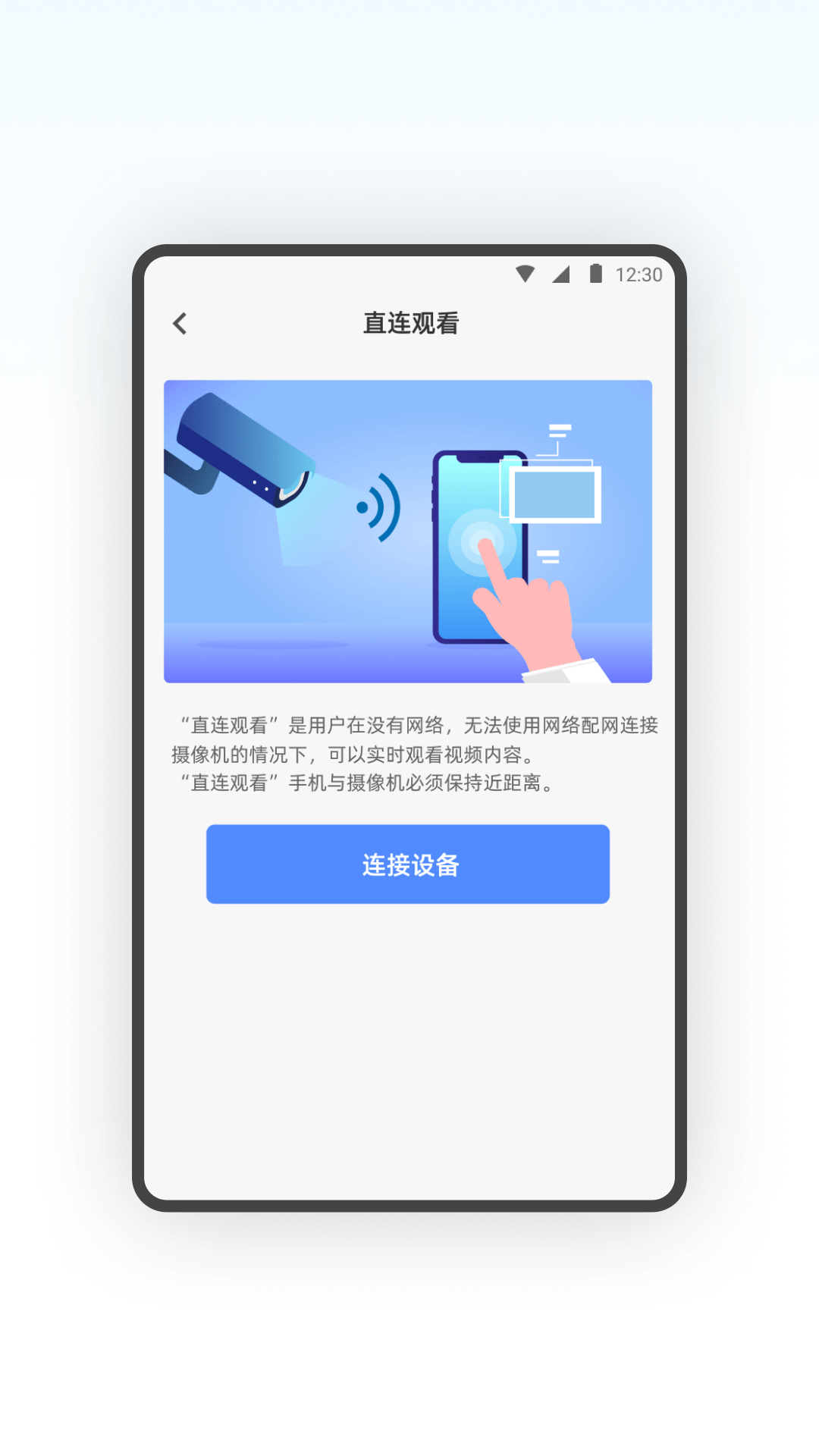 SQCOM官网版图4