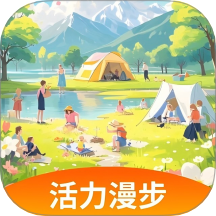 活力漫步app图标