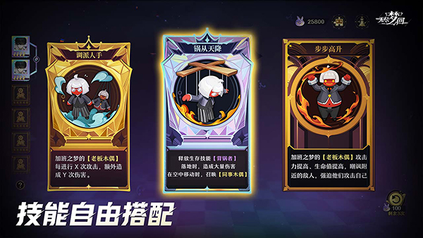 无尽梦回图2