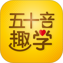 日语五十音图趣学app图标
